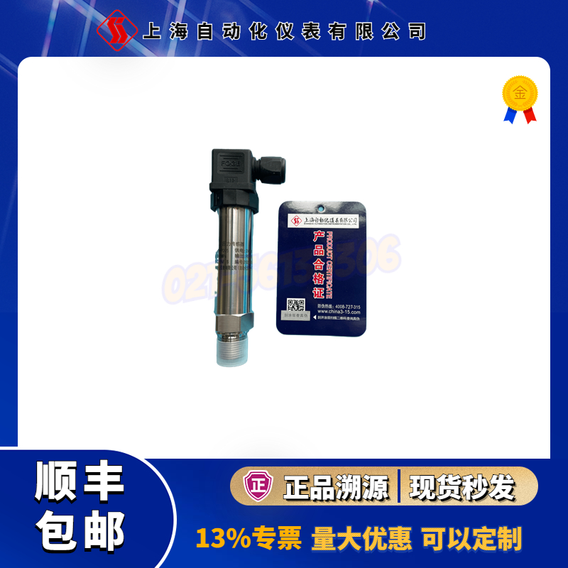 我國(guó)檢驗(yàn)檢測(cè)行業(yè)的發(fā)展機(jī)遇與挑戰(zhàn)