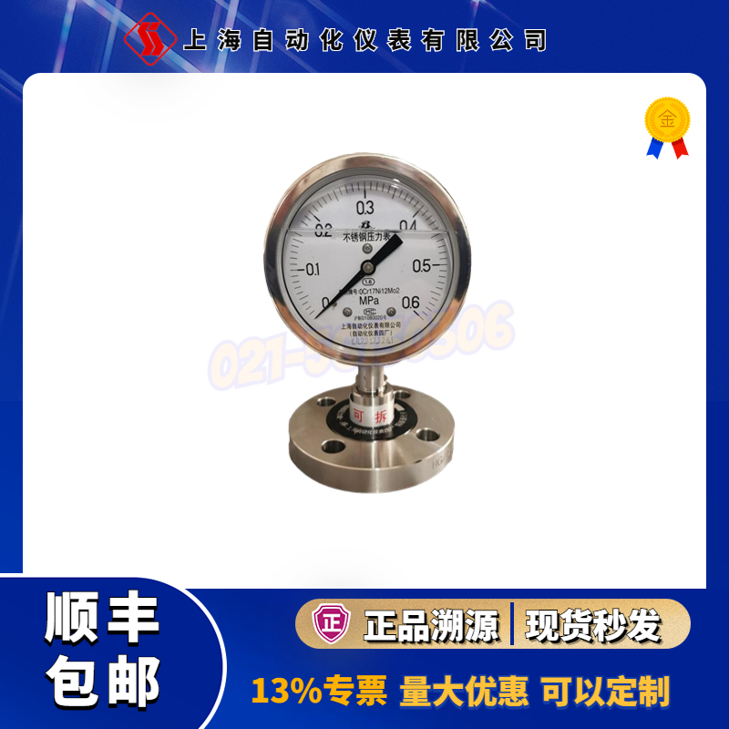 上海計(jì)量院的兩項(xiàng)國(guó)家校準(zhǔn)規(guī)范通過(guò)審定